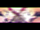 【のん】おこちゃま戦争【重低音アレンジ】