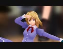 小さくなるマエリベリーで「galaxias!」