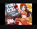 たべるんごのうた一等賞!(たべるんごのうた × 気持ちいいよね 一等賞!)