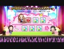 ログインスタンプ関裕美