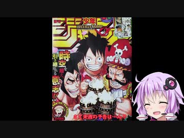 【仁王２】生　き　恥　８　・　６　最後の４７日間【voiceroid実況プレイ】