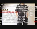 【ニコ生】もこう『朝』1/4【2020/04/11】