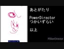 【Splatoon2】動画テスト部 その3 （ホクベ）【ゆっくり＋生声実況】