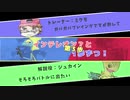 【ポケモン剣盾】ガラル地方を1歩ずつ！　第3歩ーインテレオン？と1歩ずつー【ゆっくり実況】