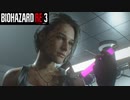 【実況】トロコンまでやるバイオハザード RE:3　Part.14