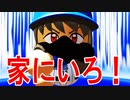 【パワプロ2018】#168 神回！？20K完全サイクル達成！！【最強二刀流マイライフ・ゆっくり実況】