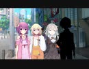 伊織弓鶴の帰省　VOICEROID小劇場
