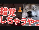 #01【パズル】思い込みが生む幻覚から逃げろ！先入観を捨てないと解けない謎解きゲーム 【Superliminal】