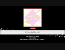 【バンドリ】 ドリームパレード EX 【ガルパ】