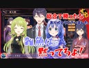 勇気ちひろ、剣持刀也に苦言「二度とロリとか言うんじゃねぇぞ」