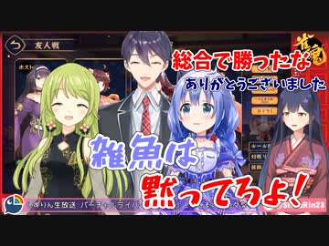勇気ちひろ、剣持刀也に苦言「二度とロリとか言うんじゃねぇぞ」