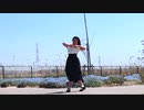 【ふうにぃ】I meets You!!　踊ってみた【一斉投稿】