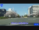 国道154号線を走ってみました。