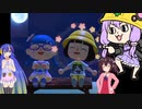 あつまれ！社畜の森#4【東北きりたん】【音街ウナ】Good Job!【VOICEROID実況プレイ】