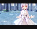 【MMD】世界の真ん中を歩く/Walking in the Center of the World【Sour式巡音ルカ】【60fps】