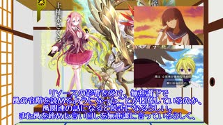 ゆっくりZ/X動画　キャラ紹介編　第３回