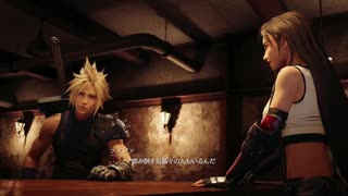 【FF７リメイク】初見プレイ　Part4