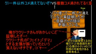 けものフレンズ2炎上分析者村人氏の各事例一部の発信及び個人的見解