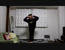 【踊オフ2020】　I meets You!!　踊ってみた