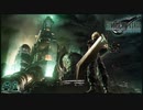 「FINALFANTASY VII REMAKE」完全初見プレイ！