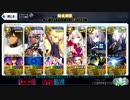 【実況】今更ながらFate/Grand Orderを初プレイする！537