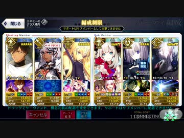 【実況】今更ながらFate/Grand Orderを初プレイする！537