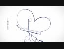 命ばっかり 歌ってみた【U-Ras】