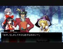 【架空デュエル】東方遊々夢～榊遊勝が幻想入り～【３】