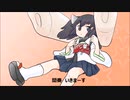 【AIきりたん】My Blue Heaven（私の青空）/ カンケ【NEUTRINOカバー】