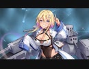 【アズールレーン】マーブルヘッド  ボイス集