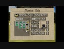 【実況】392種類育てるモンスターファーム2【27匹目】part209