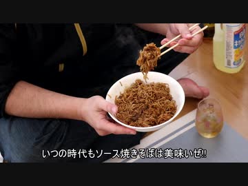 やまくじらの焼きそば!!