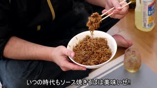 やまくじらの焼きそば!!