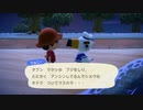 嫁とやる あつまれどうぶつの森 part 5【ゲーム実況】