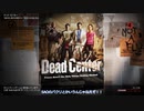 ゆっくり達によるL4D2実況 Part1