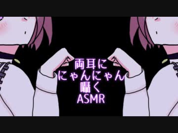 【ASMR】にゃん10分耐久【バイノーラル】