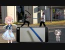 【CeVIOスポーツ】ゆるっとCeVyFighting!! 番外編【ソフトソード】