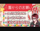 【ピクミン】幼稚園の先生と化した天開司