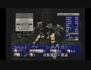 【のったり】フロントミッションセカンド【縛りプレー】Mission 21 - Setup