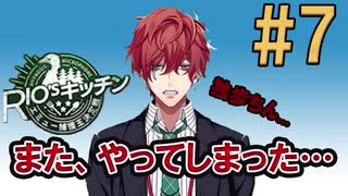 人気の 観音坂独歩 動画 437本 2 ニコニコ動画