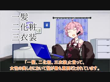 【VOICEROID劇場】「コウ」