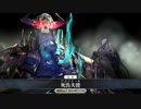 【FGO】 13節 山の翁単騎【オリュンポス】