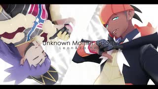 【MMDポケモン】アンノウン・マザーグース【ダンデ＆キバナ】