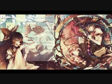 東方 次発_ワタシ37号 オフボーカル