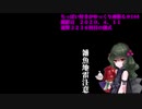 (Dead by Daylight)ちっぱい好きがゆっくり頑張る＃１４４