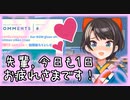 ついに本気を出した大空スバルのげぼかわASMR【ホロライブ】