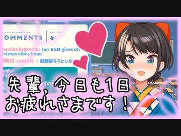 ついに本気を出した大空スバルのげぼかわASMR【ホロライブ】