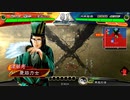【三国志大戦6】とある農民の脱獄ワラ 27【三陣】