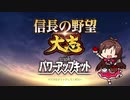 乱世のたべるんごのうた