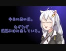 平沢進Tw(hz)　紲星あかり読み上げ　20200411